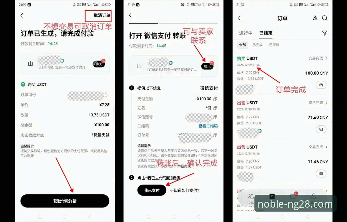 南宫28充值 南宫28平台充值新手操作教程:从零开始轻松掌握充值流程