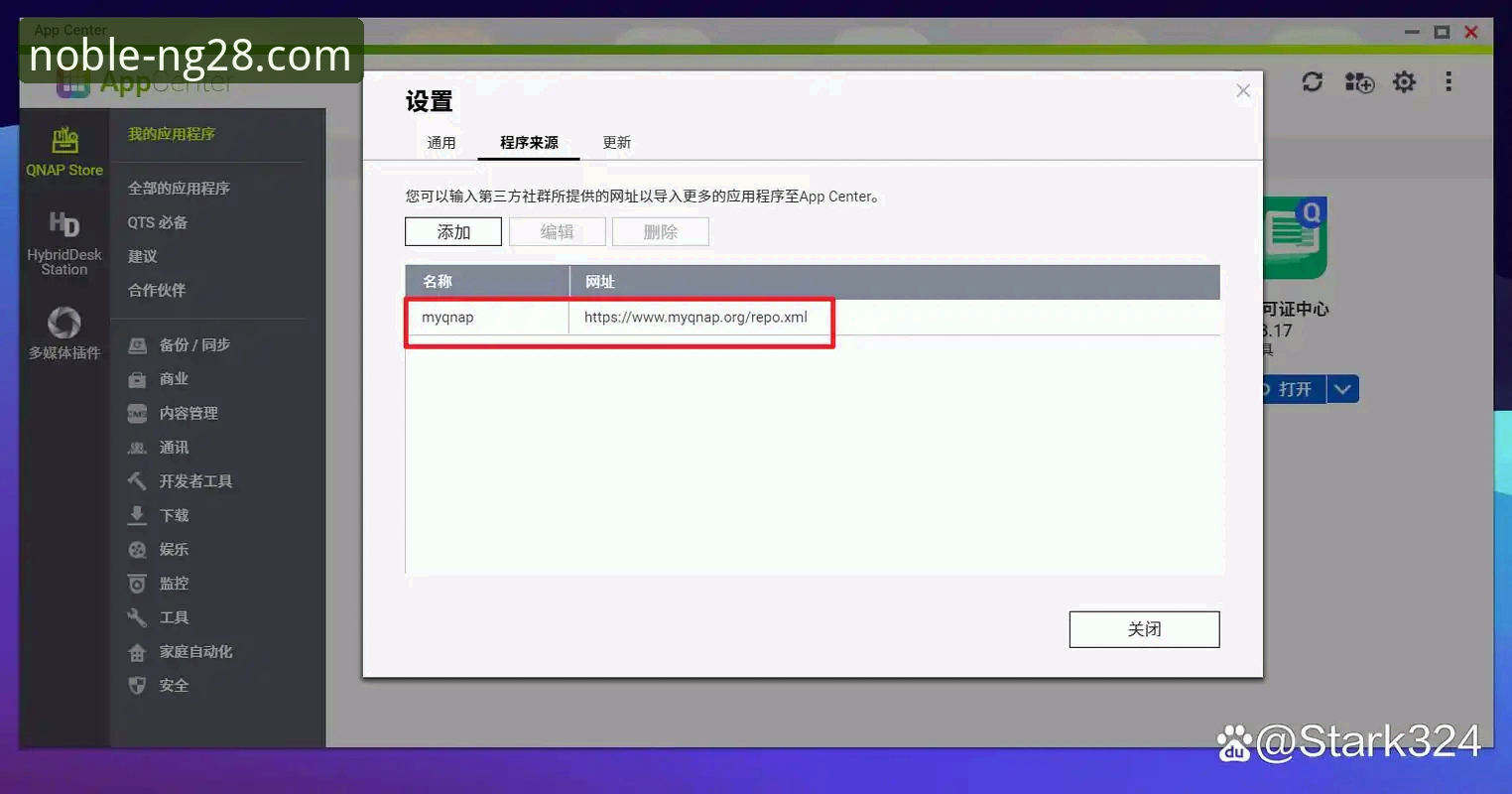 南宫28游戏安装教程详解：从下载到上手的完整指南