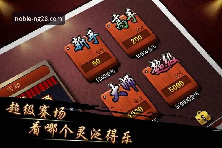 南宫28功能详解与新手选择：如何快速上手vs深度玩法全面对比